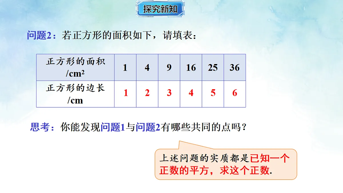 17820837第4页