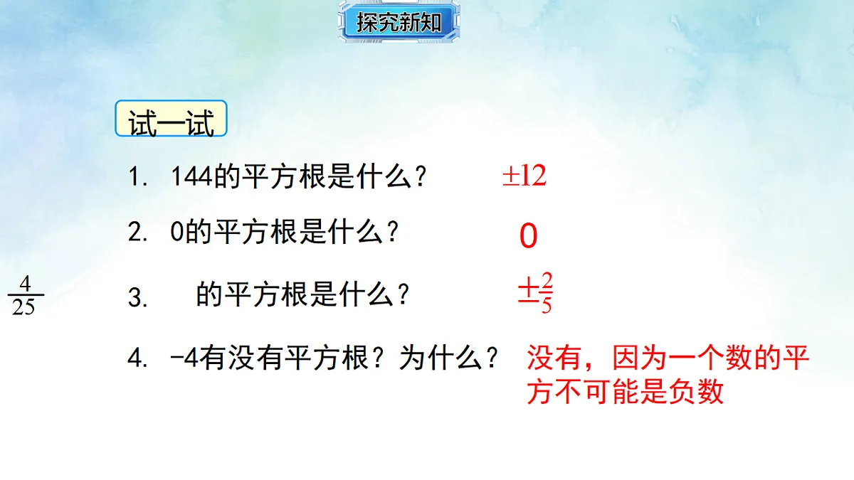 17820837第7页