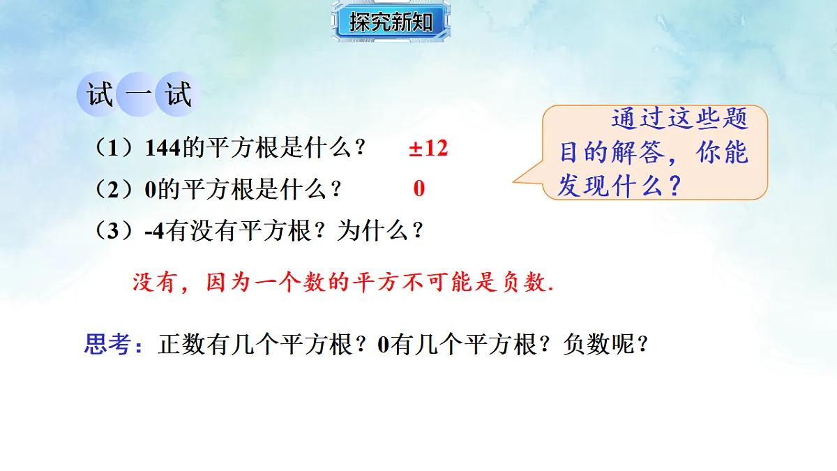 17820837第8页
