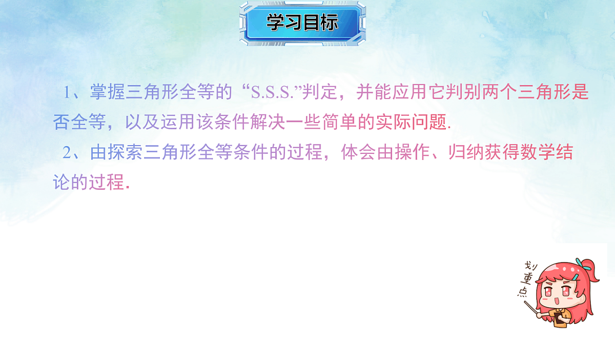 17820857第2页