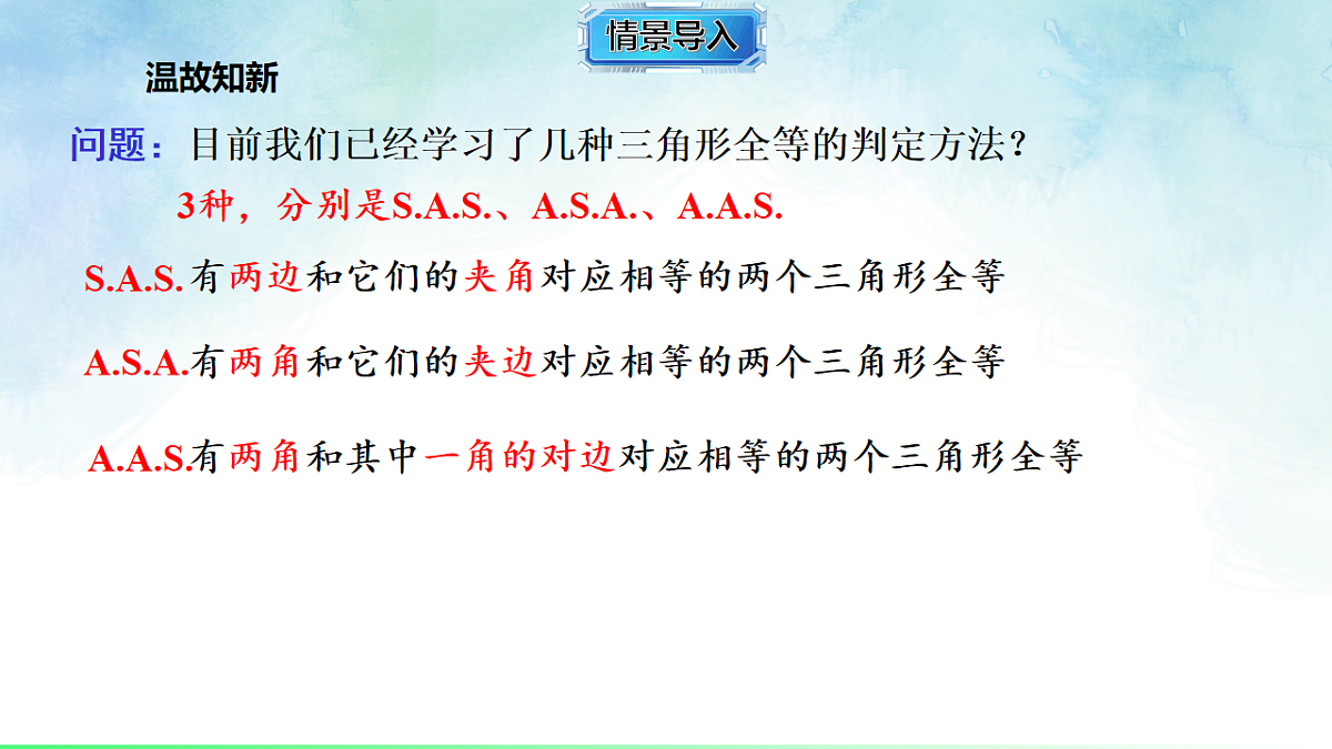 17820857第3页