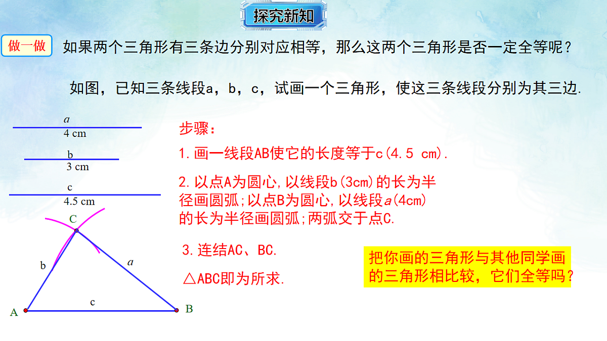 17820857第5页