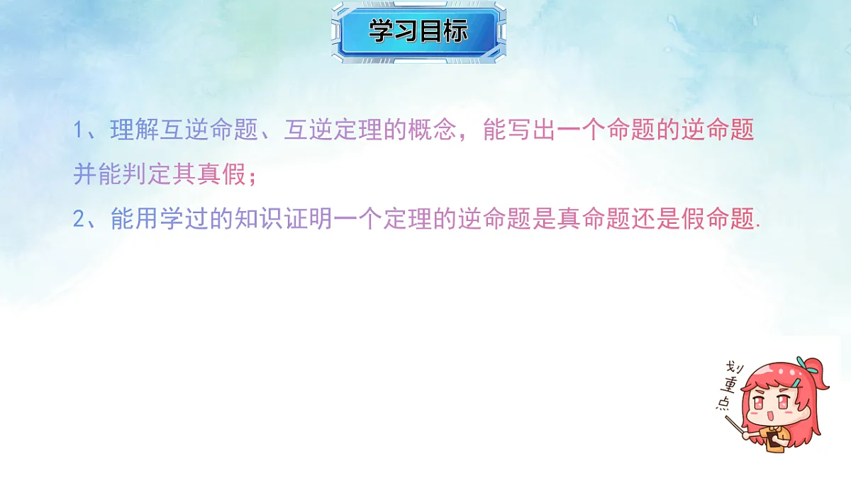 17820861第2页