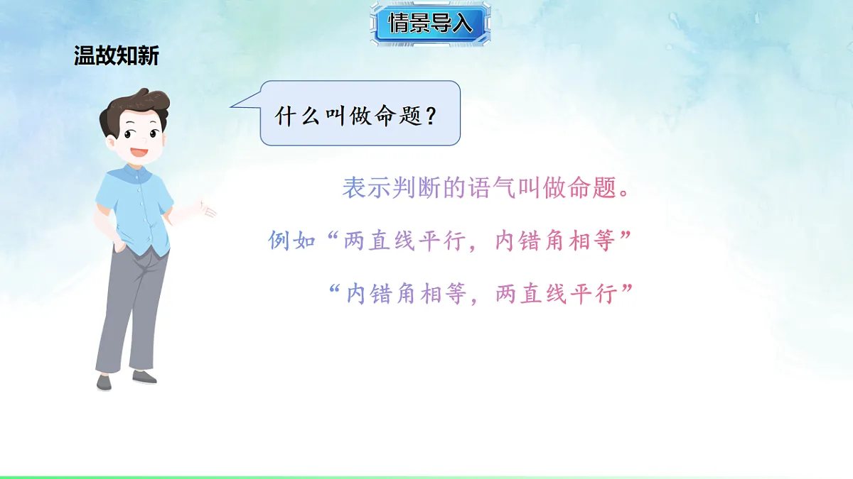 17820861第3页