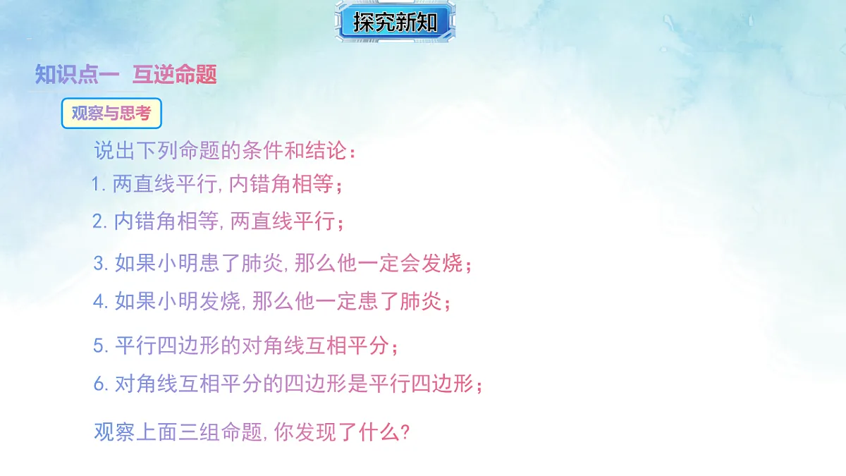 17820861第4页