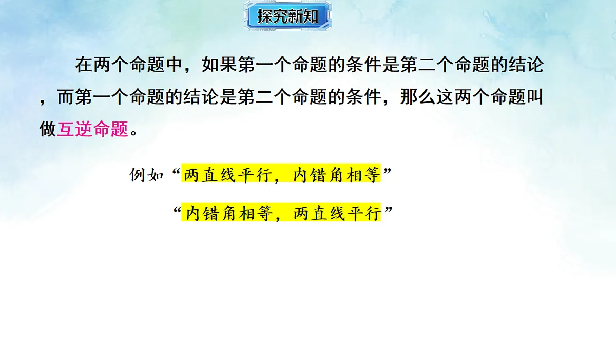 17820861第5页