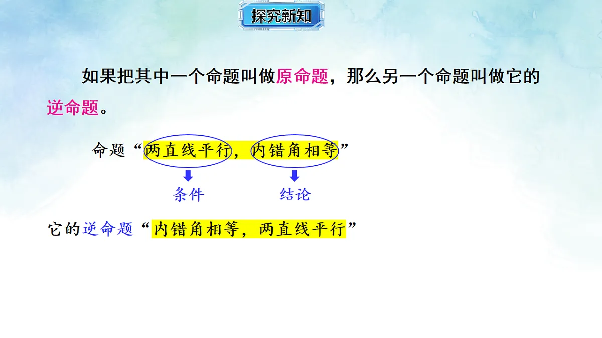 17820861第6页