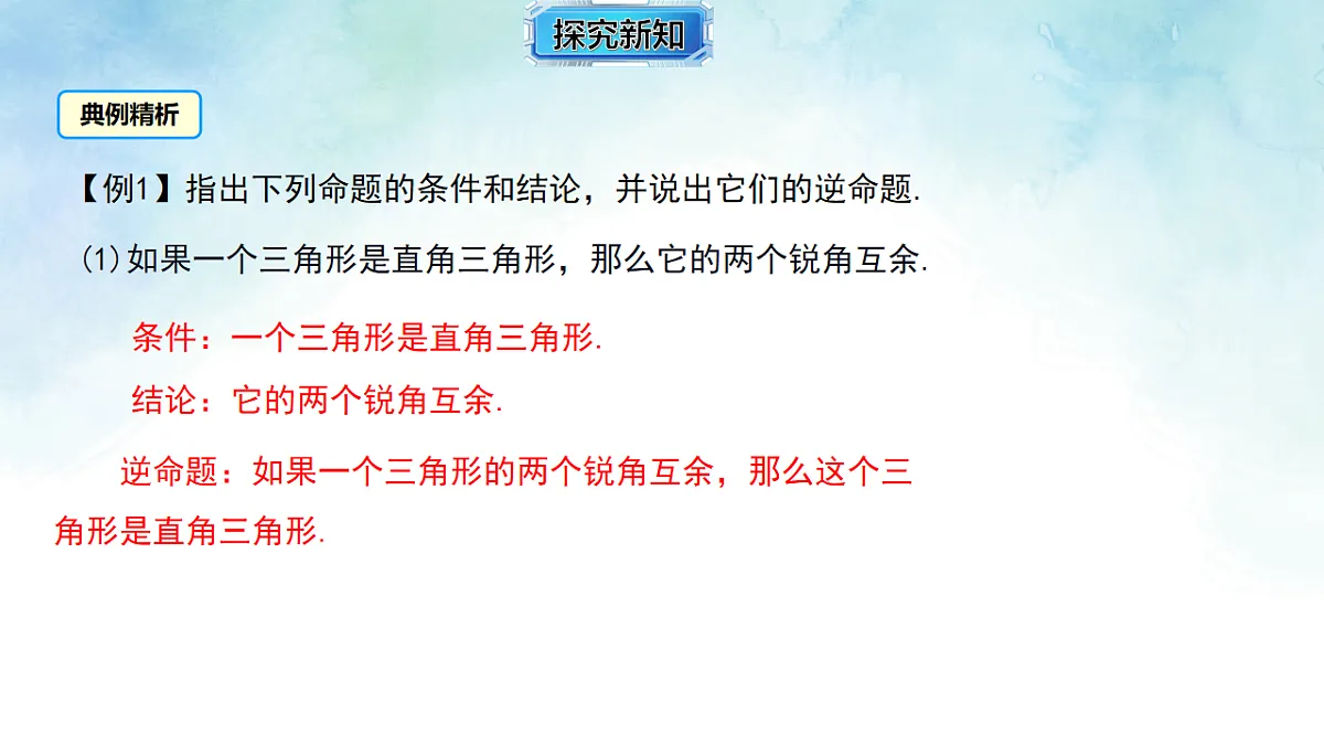 17820861第7页