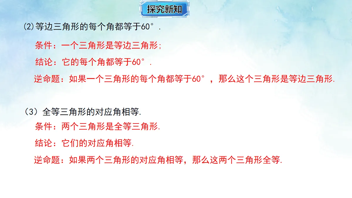 17820861第8页