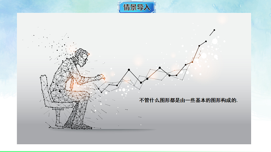 17820903第2页