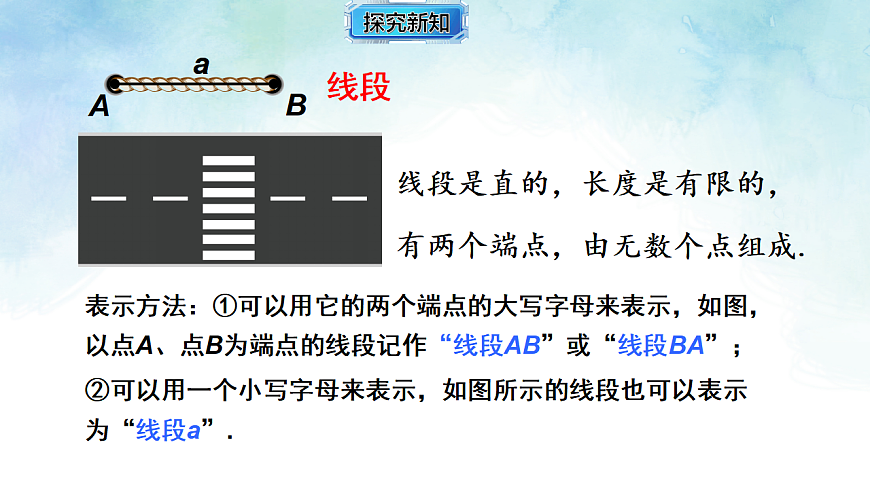 17820903第4页