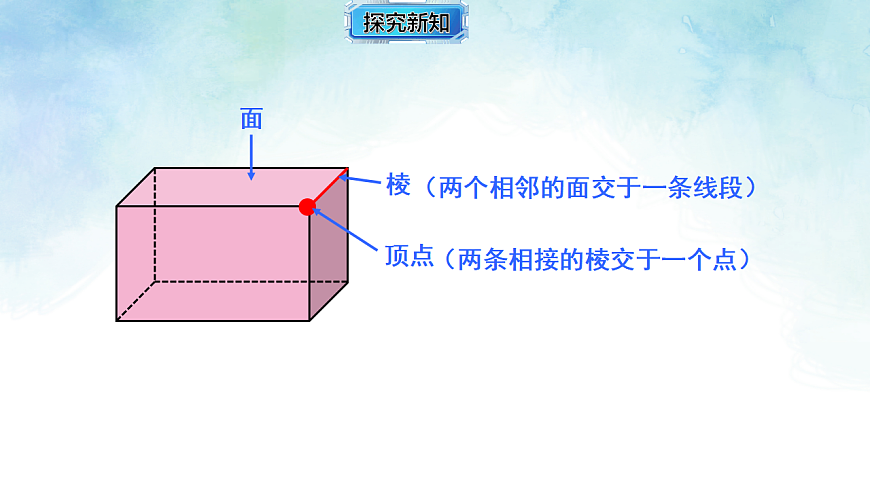 17820903第5页
