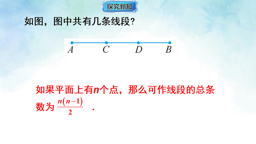 17820903第7页
