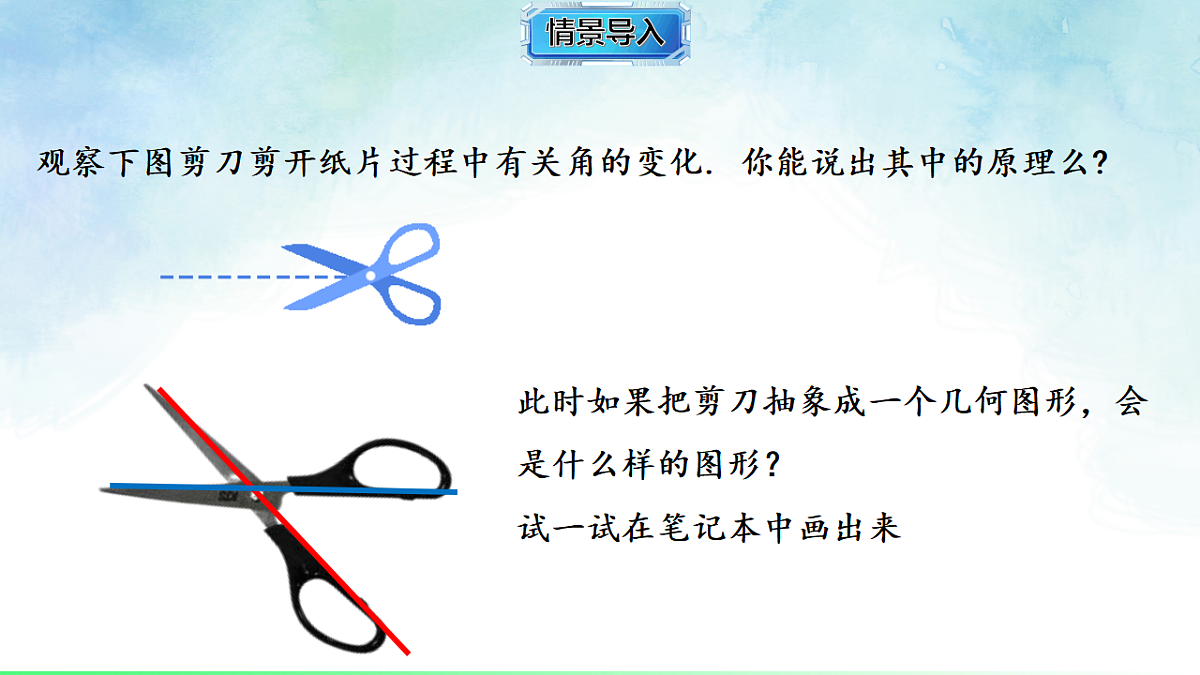 17820908第2页