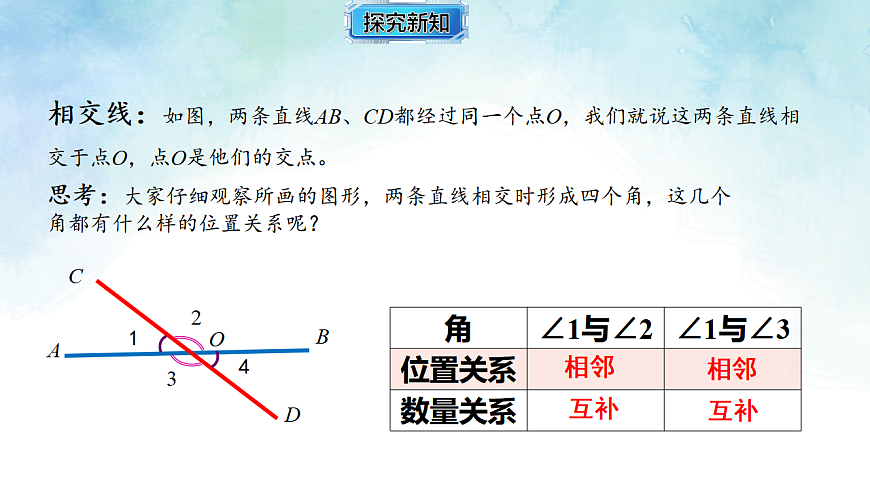 17820908第3页