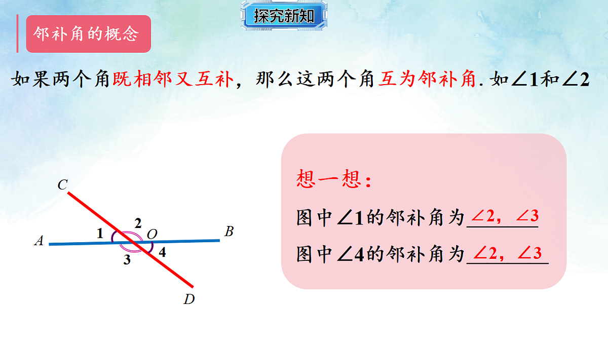 17820908第4页