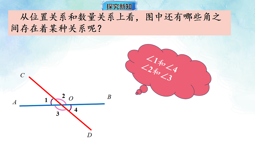 17820908第5页