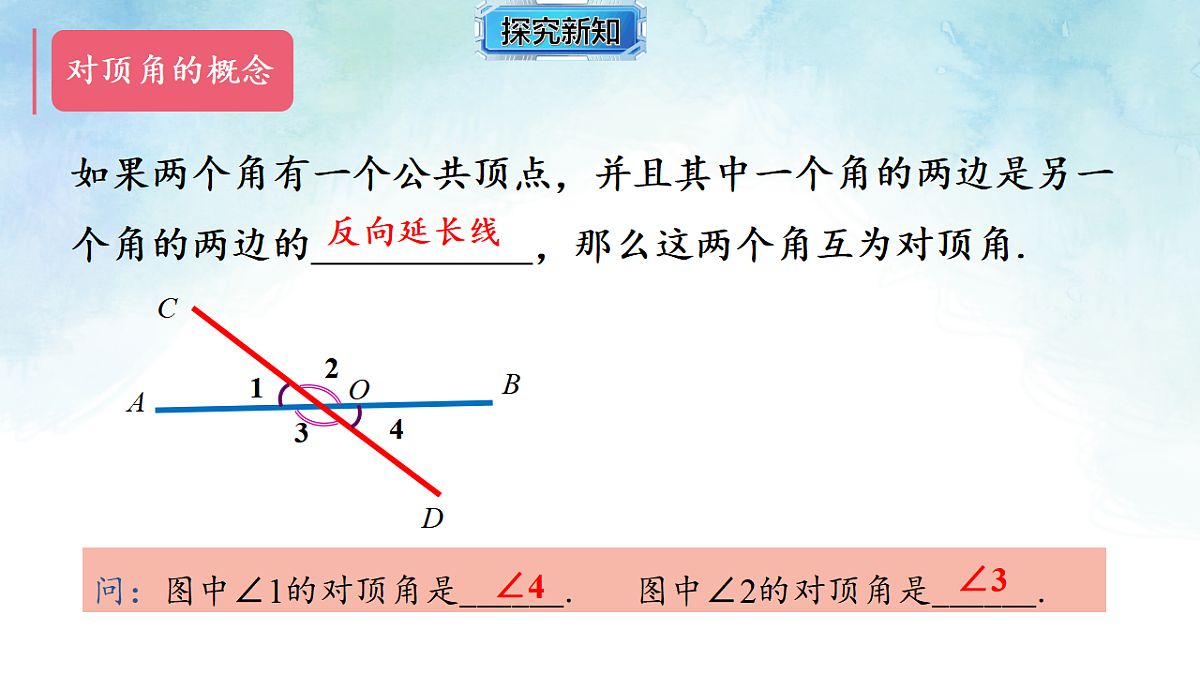 17820908第6页