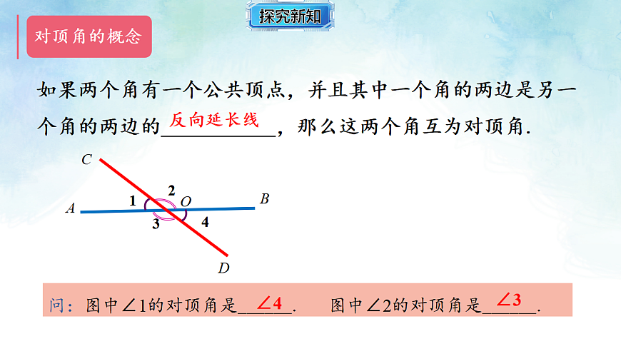 17820908第6页
