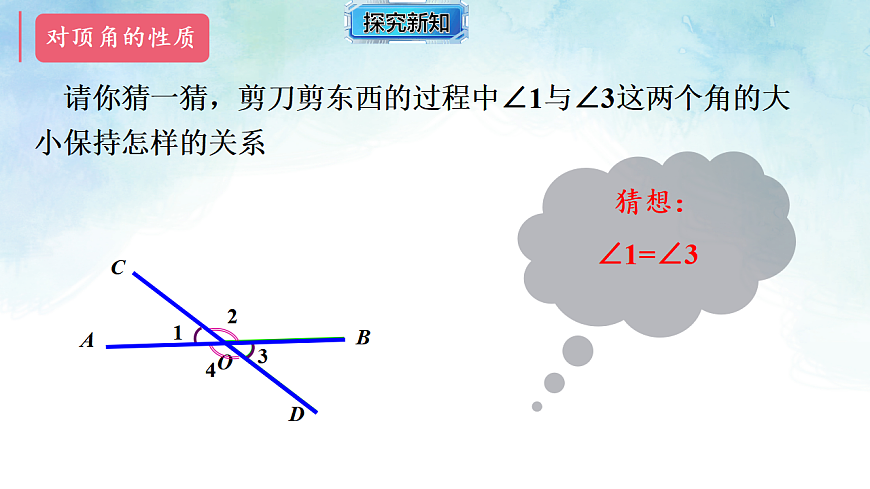 17820908第8页