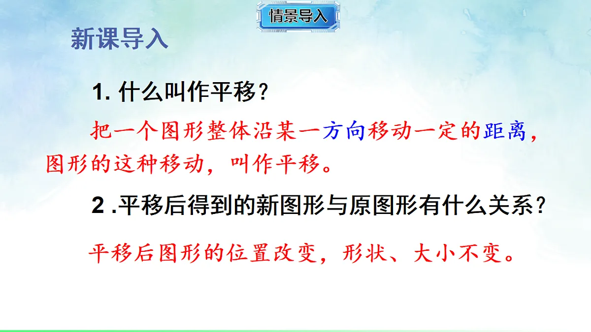 17820914第2页