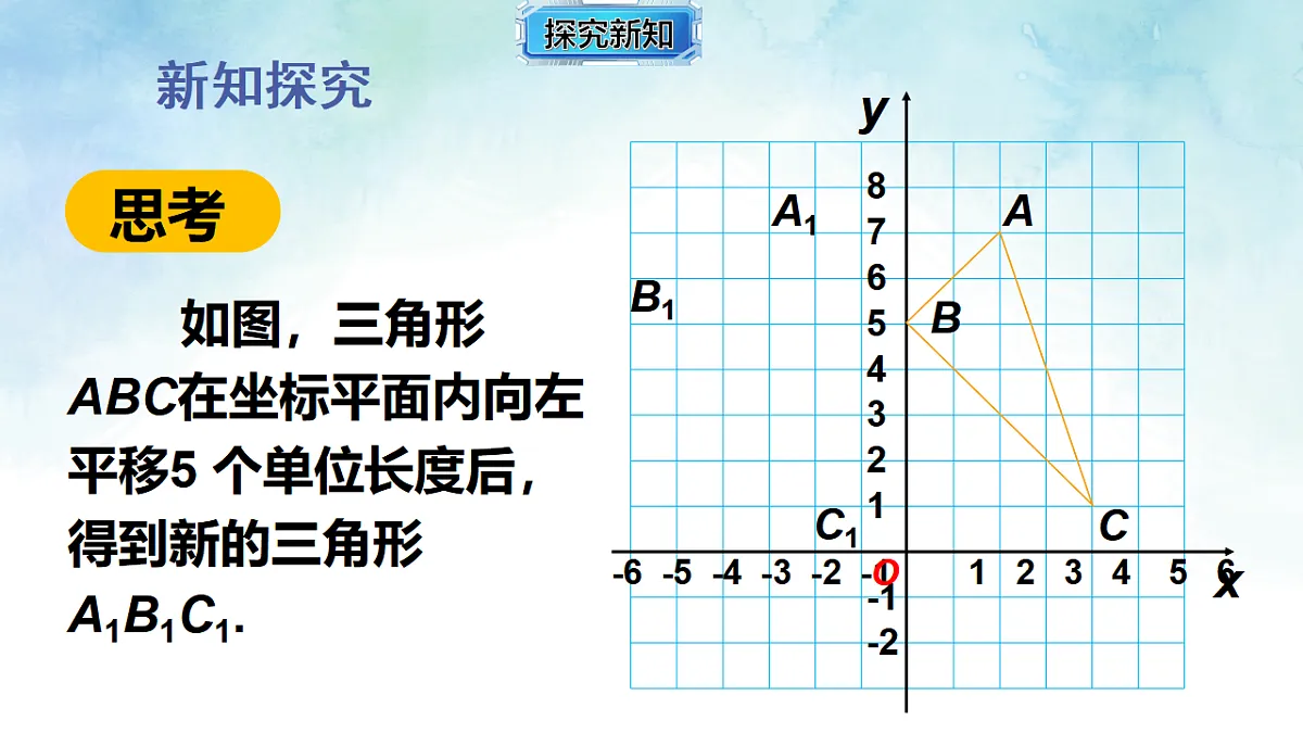 17820914第3页