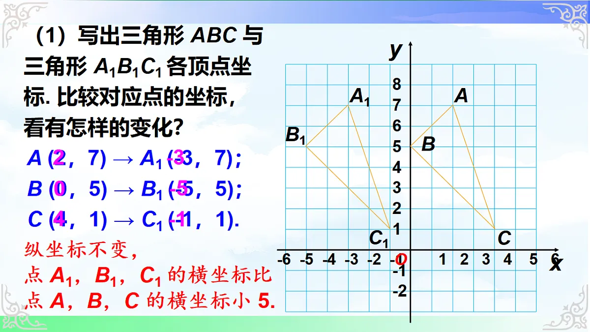 17820914第4页