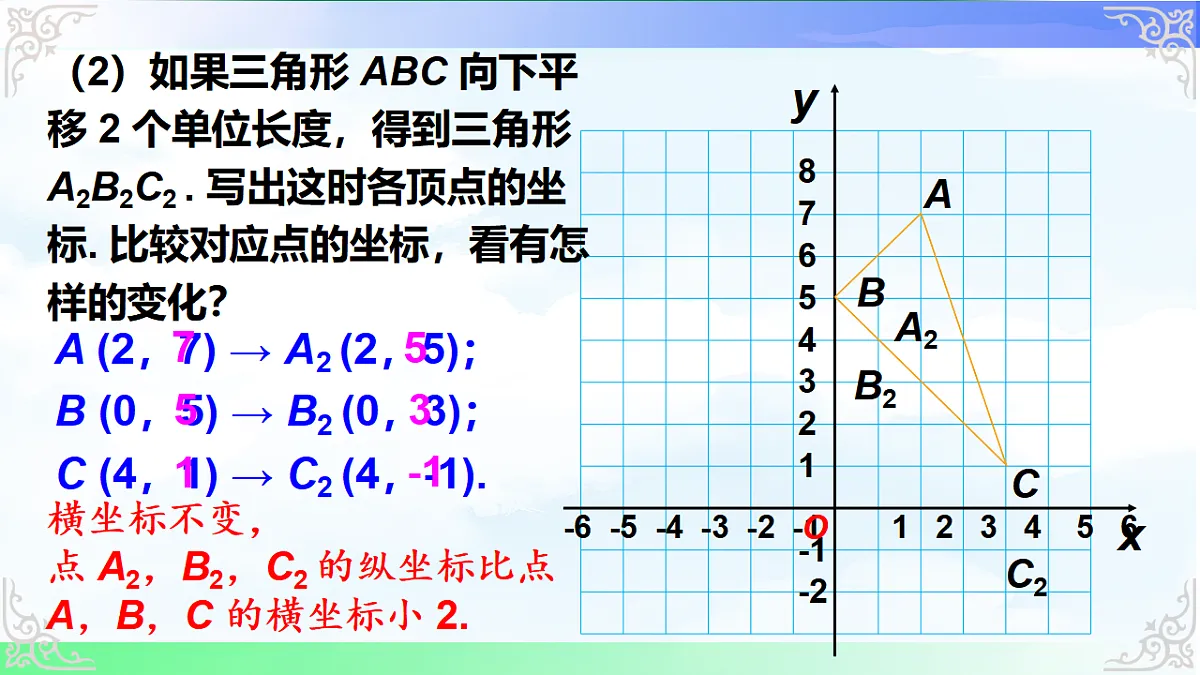 17820914第5页