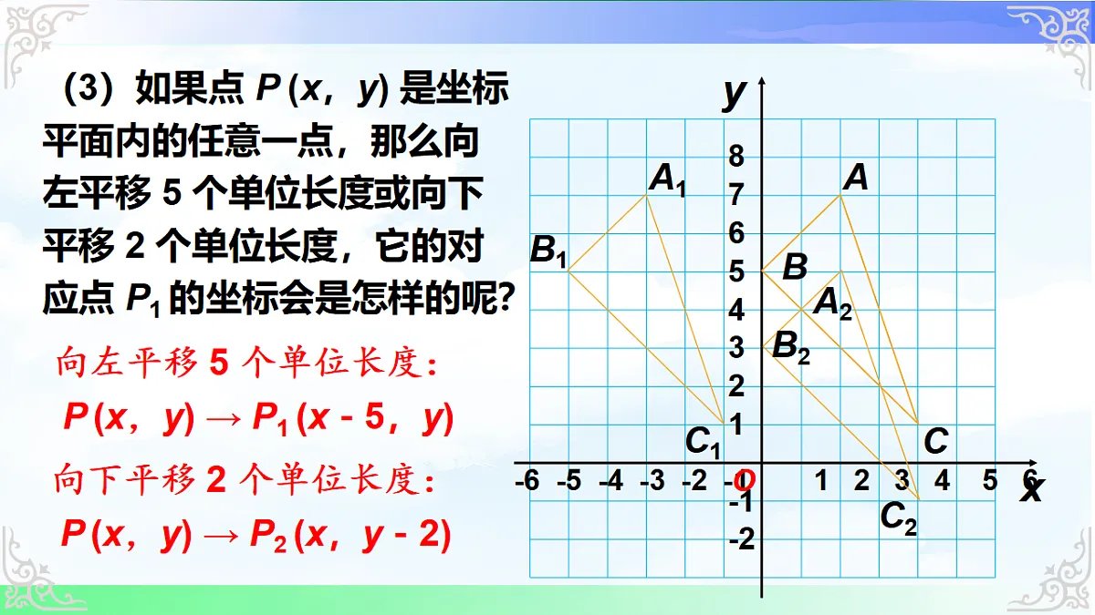 17820914第6页