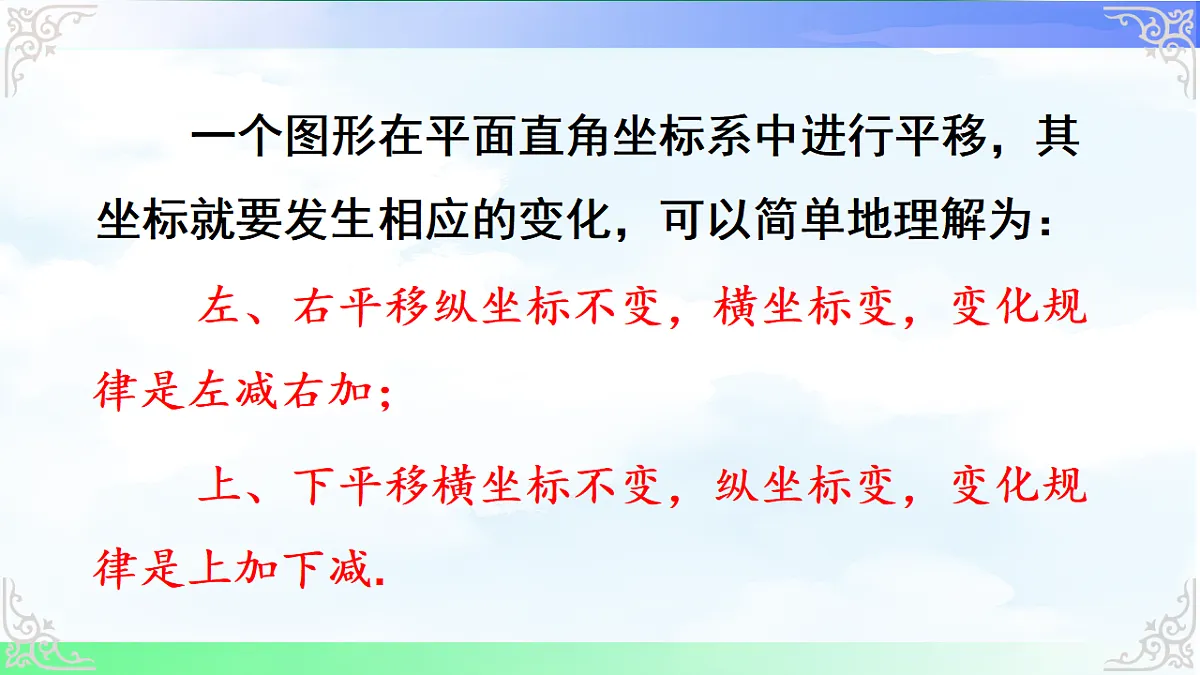 17820914第7页