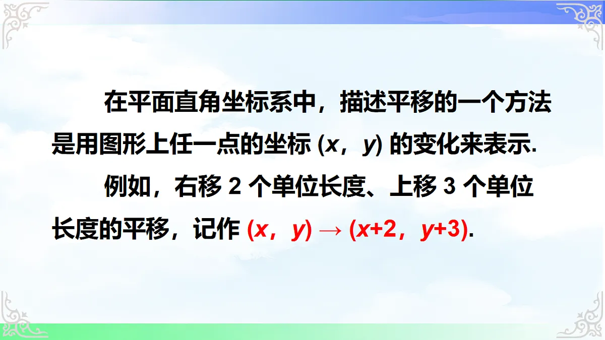 17820914第8页