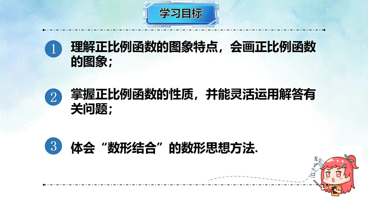 17820918第2页