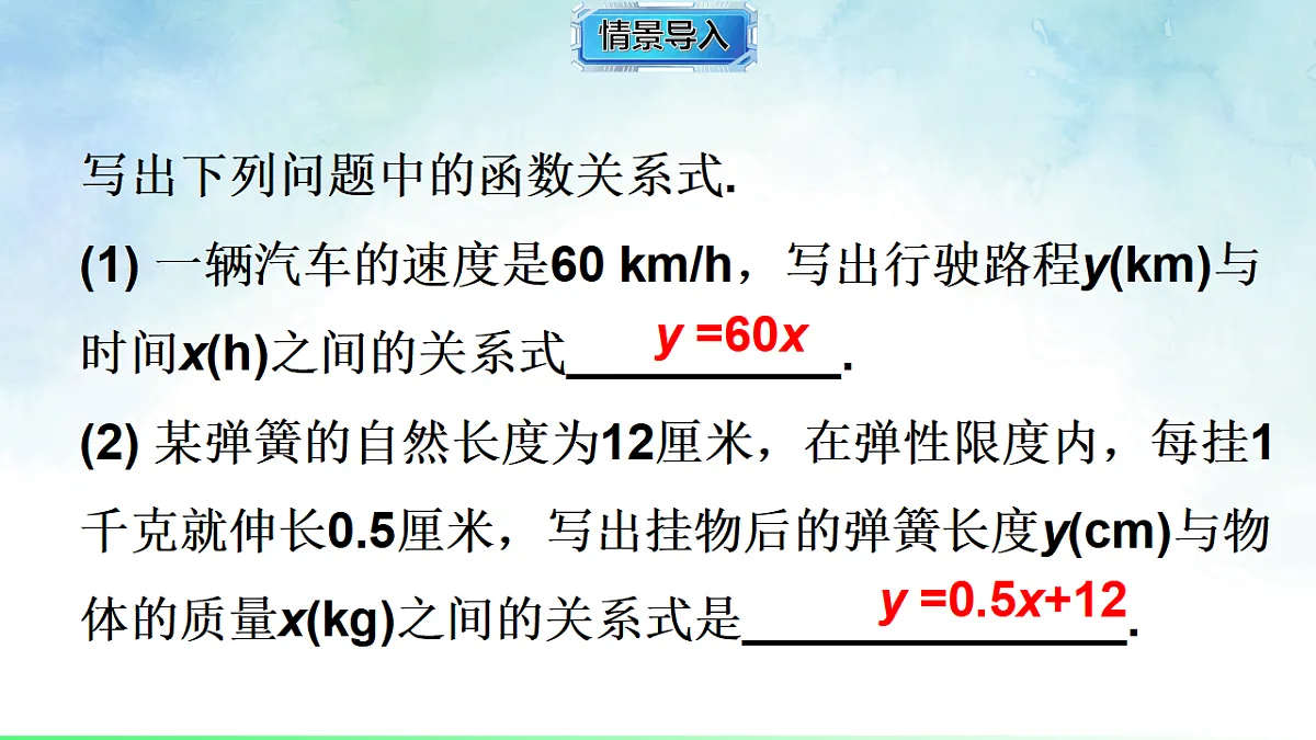 17820918第3页