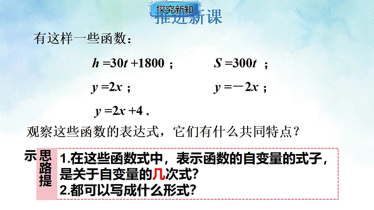17820918第4页