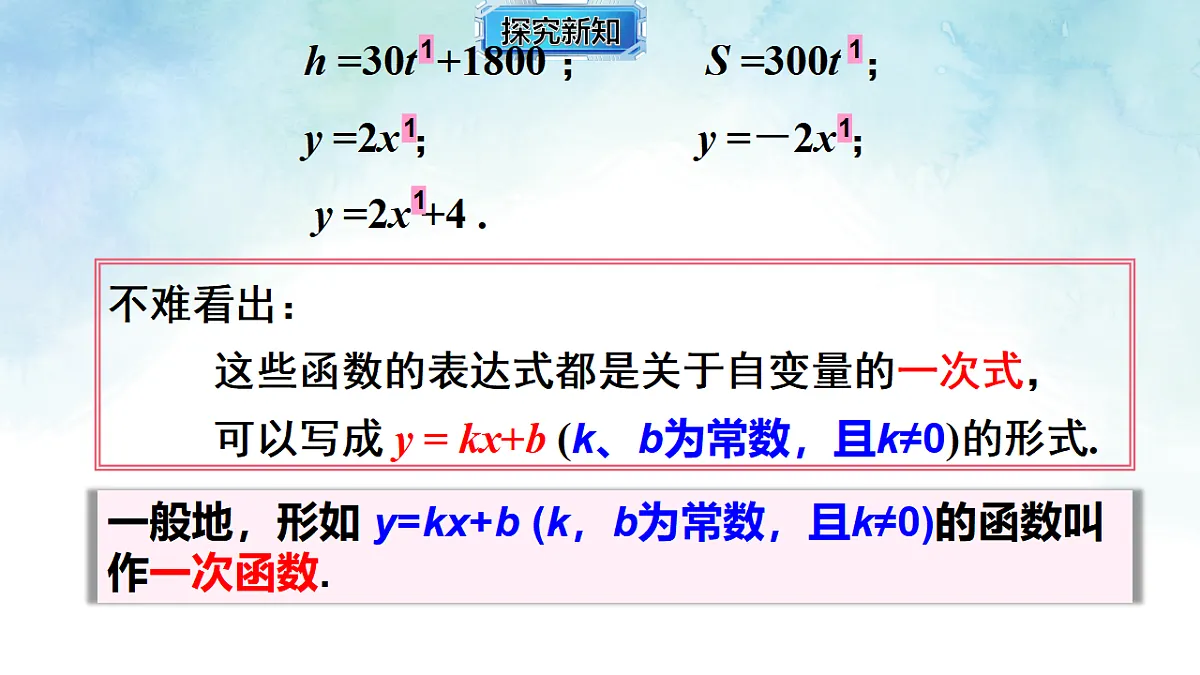 17820918第5页