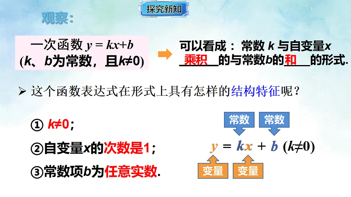 17820918第6页