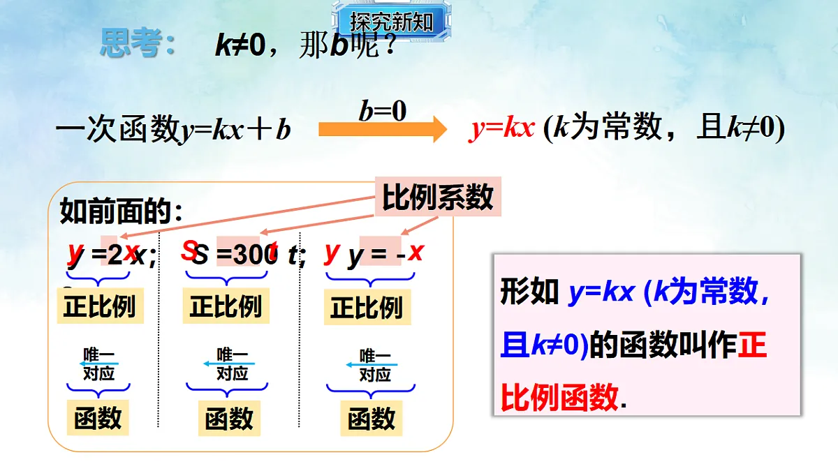 17820918第7页