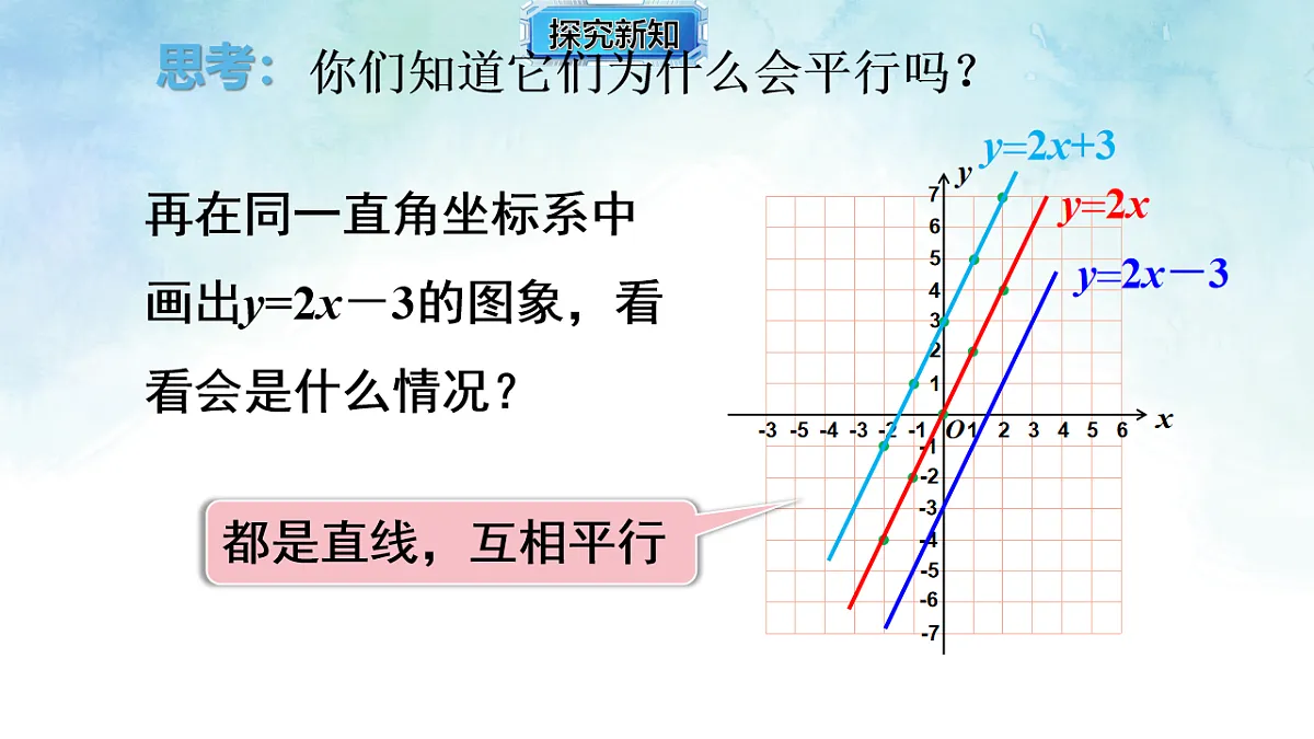 17820919第7页