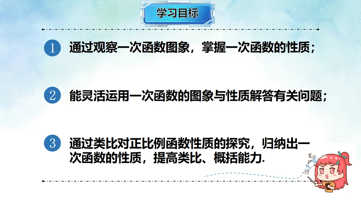 17820920第2页
