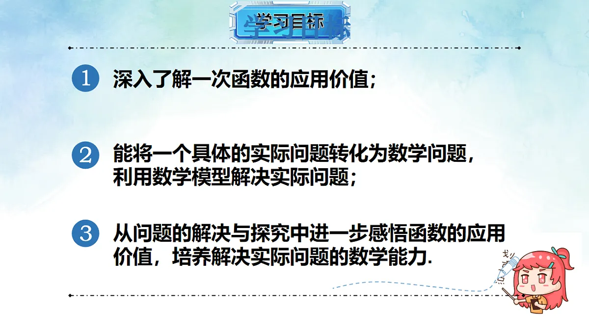 17820923第2页