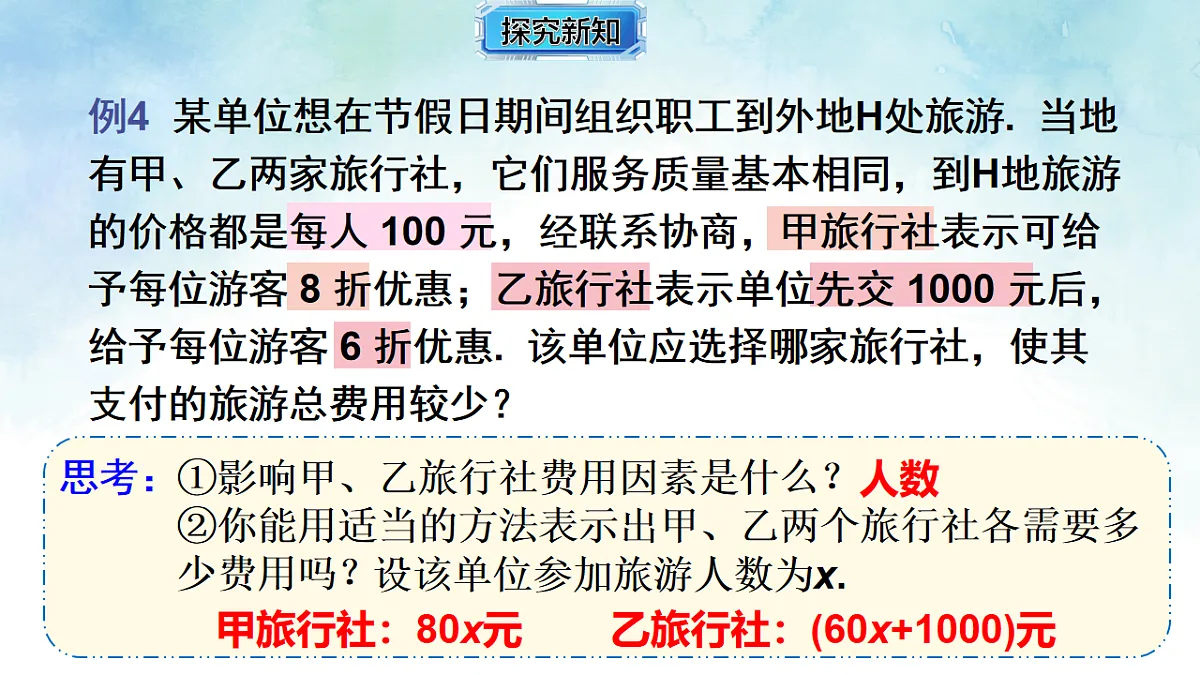 17820923第4页