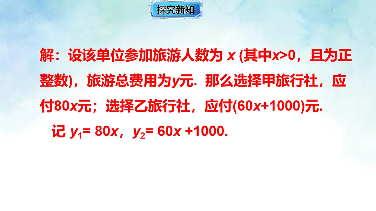 17820923第6页