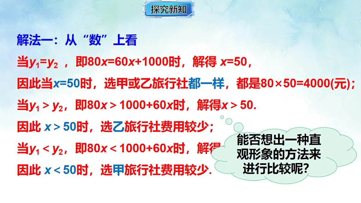17820923第7页