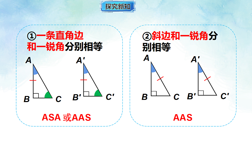 17820929第4页