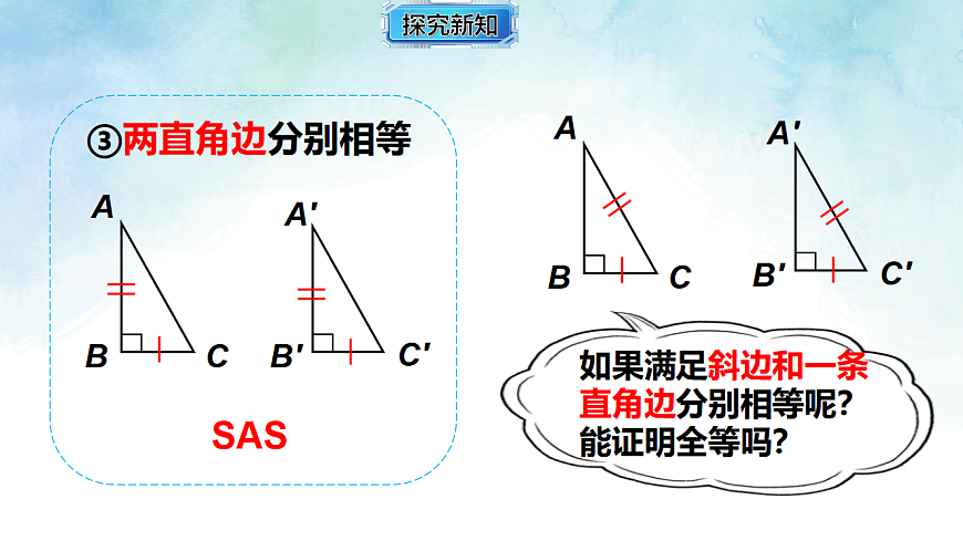 17820929第5页