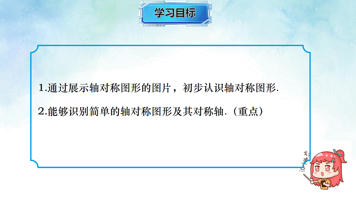 17820930第2页