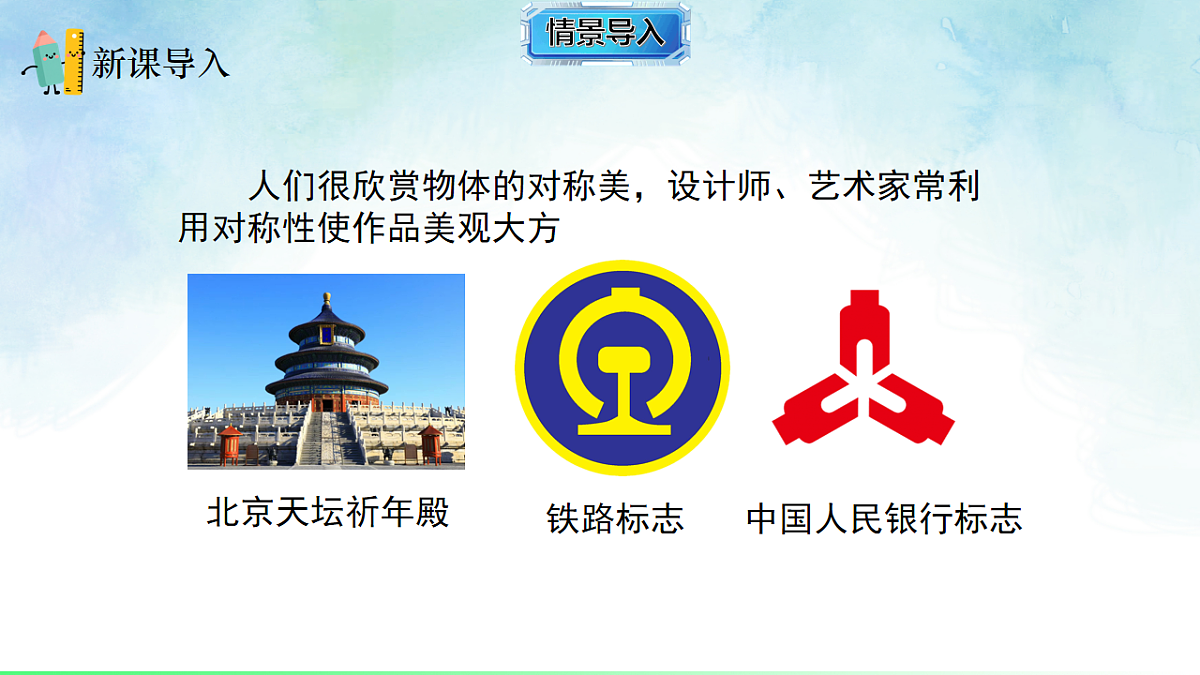 17820930第3页