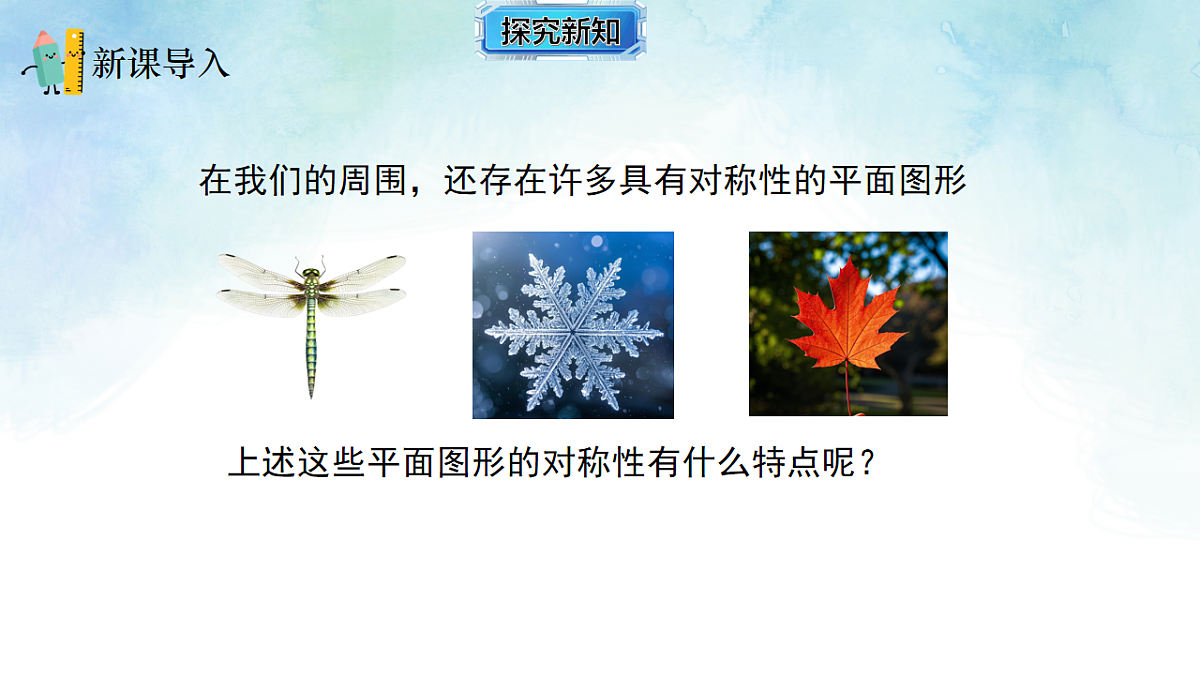 17820930第4页