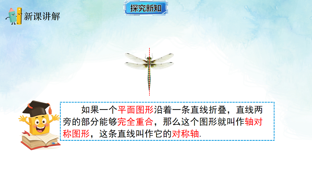 17820930第6页