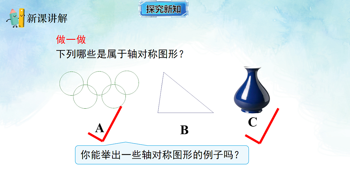 17820930第7页